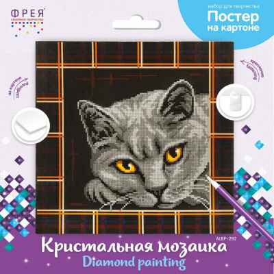 Мозаика алмазная 30х30см Фрея постер квадратные стразы частичная выкладка 'Британская кошка'
