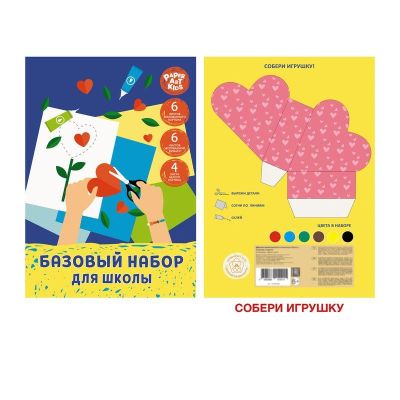 Набор бумаги и картона  6цв 16л A4 Paper Art Kids® 'Своими руками'