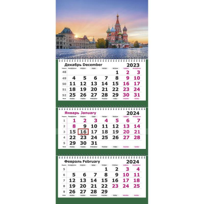 Календарь настенный 2024 квартальный 3-блочный 30х67см 'Рассветная Москва' на гребне