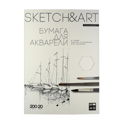 Бумага для акварели A4  210х297мм BrunoVisconti® Sketch&Art 200г 20л в папке