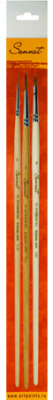 Кисти художественные набор Сонет №2  3шт колонок круглая № 1, 3, 4 длинная ручка