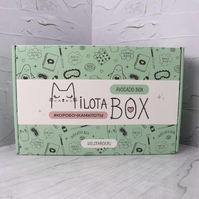 Подарочный набор-сюрприз MilotaBox 'Avocado Box'