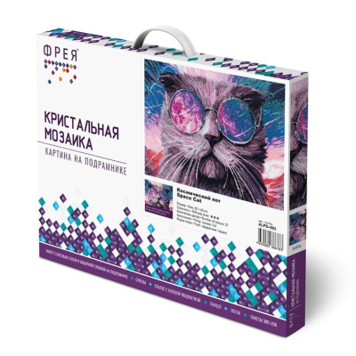 Мозаика алмазная 40х50см Фрея квадратные стразы полная выкладка 'Космический кот'
