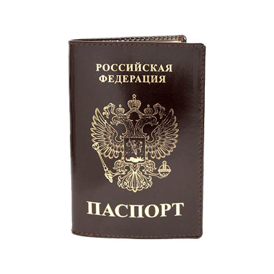 Обложка для паспорта Attomex 10x14см натуральная кожа 'Шик' коричневая