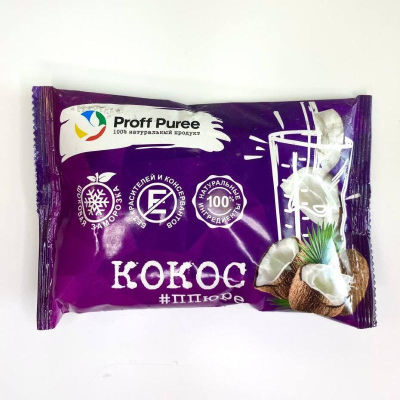 Пюре замороженное Proff Puree ''Кокос'  250г