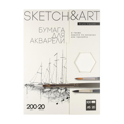 Бумага для акварели A5  148х210мм BrunoVisconti® Sketch&Art 200г 20л в папке