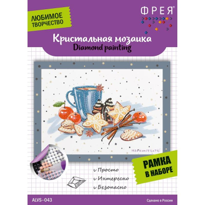 Набор творческий Алмазная мозаика Фрея Мини-картина 19.5х14см 'Уютное чаепитие'