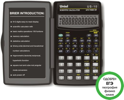 Калькулятор научный Uniel  8 +2 разряда 56 функций  72х120x12мм с крышкой
