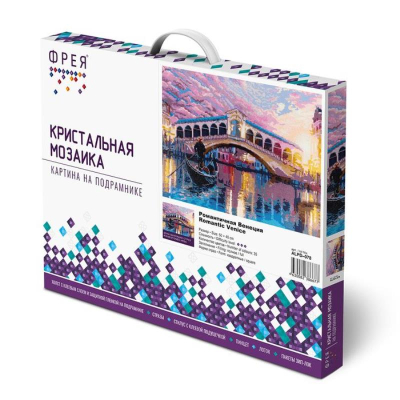 Мозаика алмазная 40х50см Фрея квадратные стразы полная выкладка 'Романтичная Венеция'