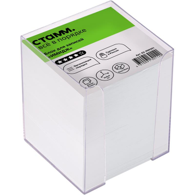 Куб для записей в боксе белый 9.0х9.0х9.0см СТАММ 80г/м² прозрачный бокс
