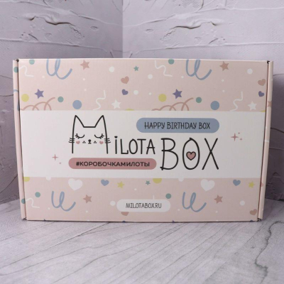Подарочный набор-сюрприз MilotaBox 'Happy Birthday Box'